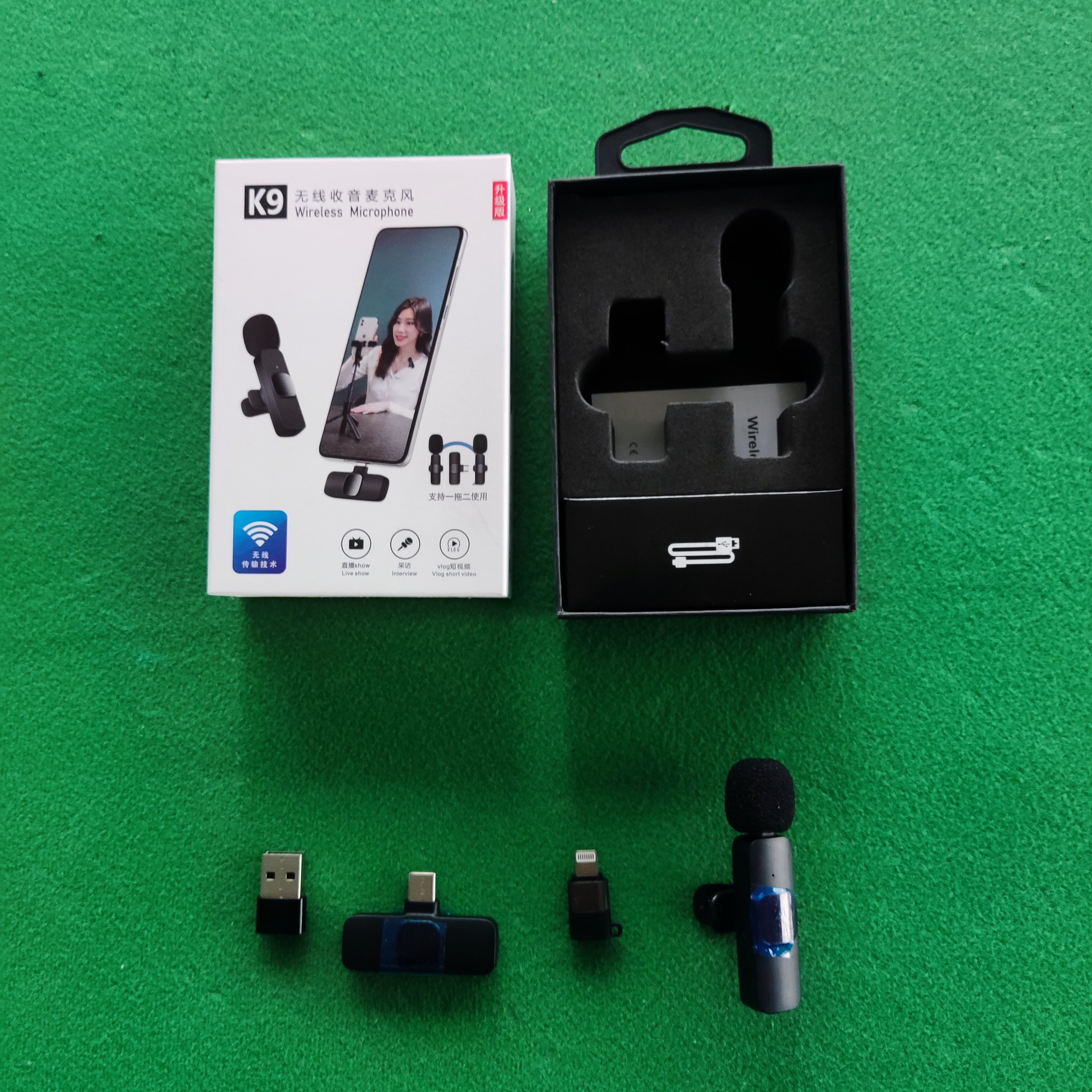 Noise Reduction Microphone